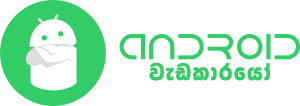 android-wedakarayo-logo-design---horizontal.png